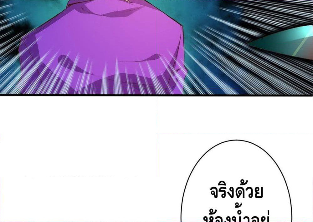 Tianjie Agent page 8