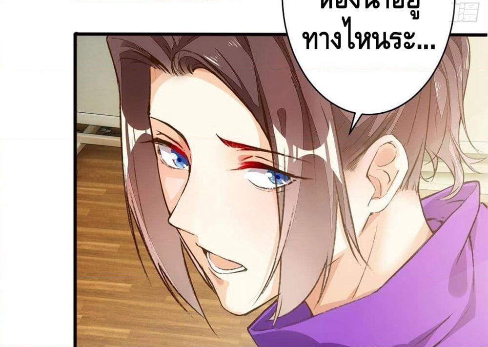 Tianjie Agent page 9