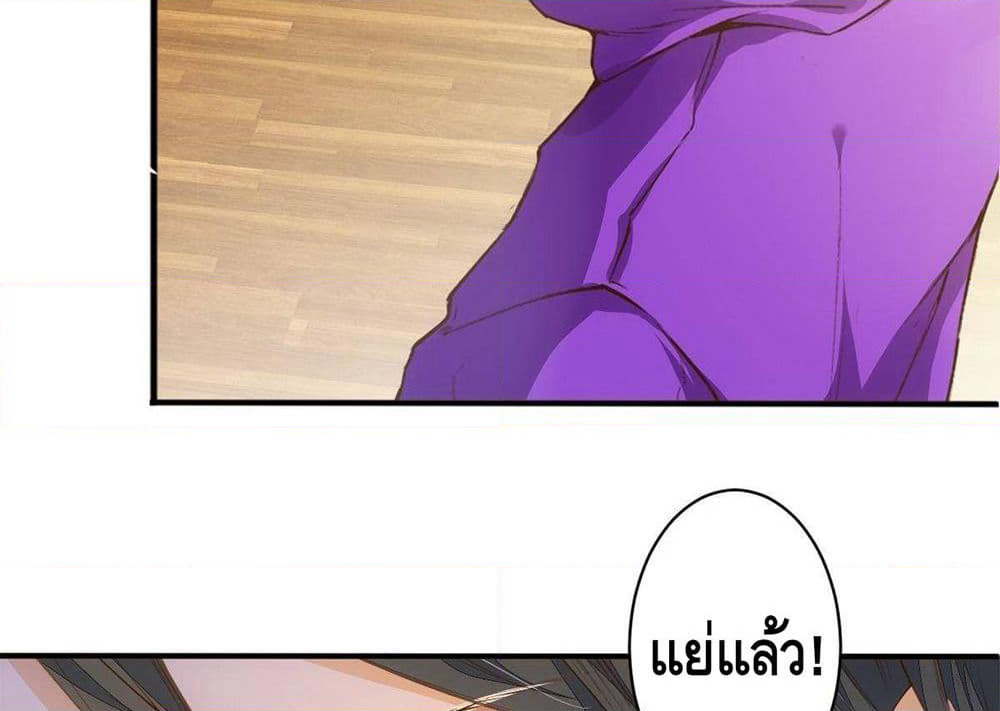 Tianjie Agent page 10
