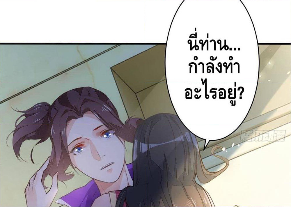 Tianjie Agent page 13