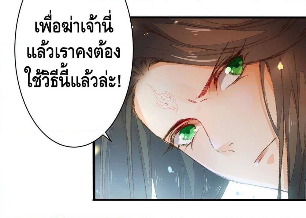 Tianjie Agent page 16