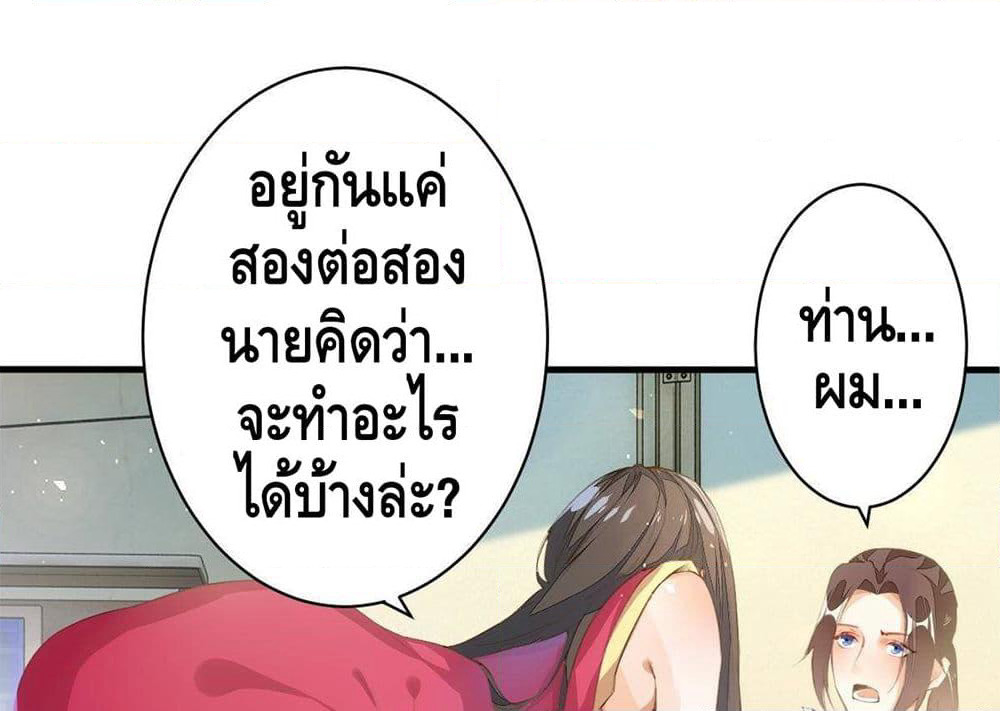 Tianjie Agent page 17