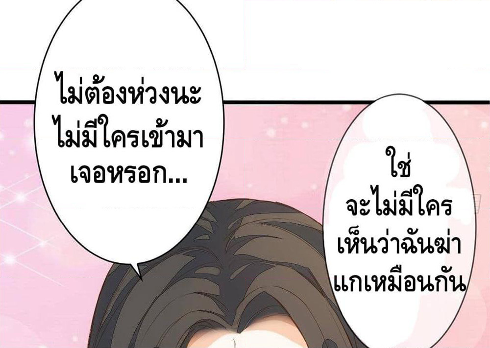 Tianjie Agent page 20