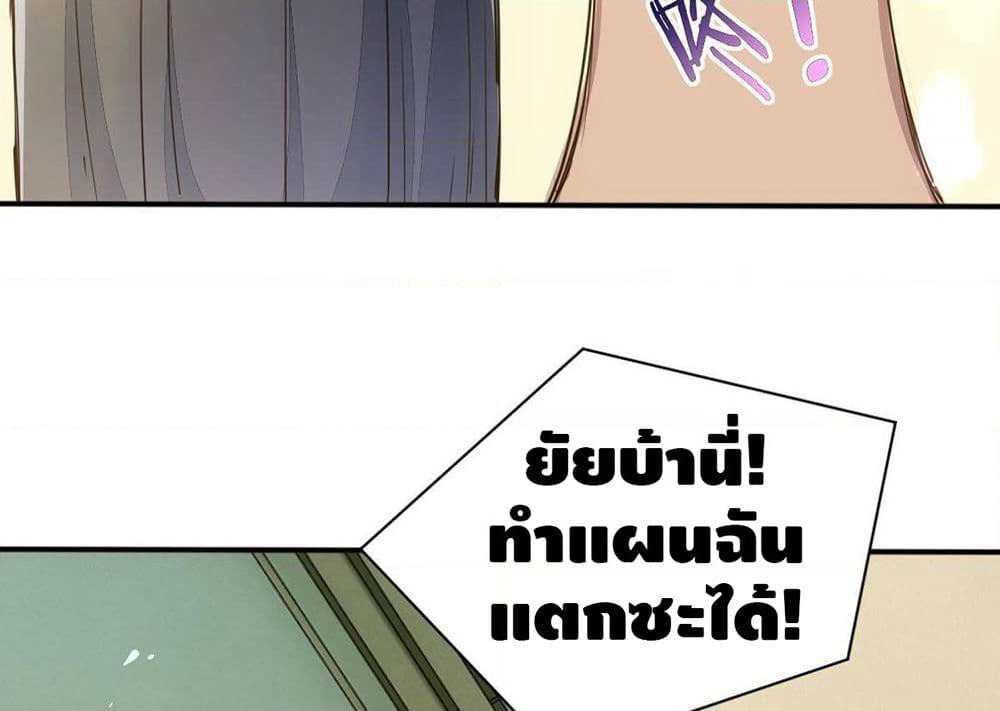 Tianjie Agent page 28