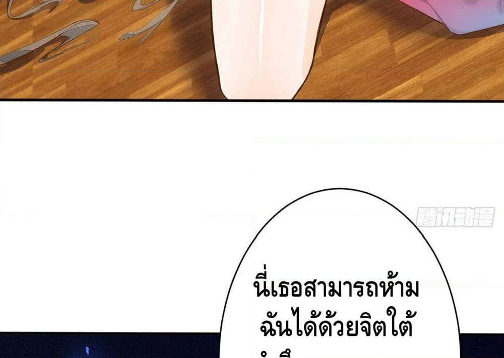 Tianjie Agent page 31