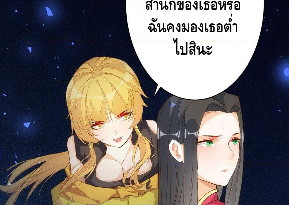 Tianjie Agent page 32