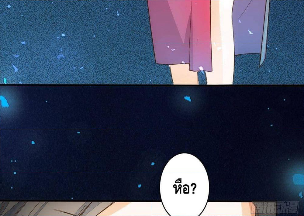 Tianjie Agent page 35