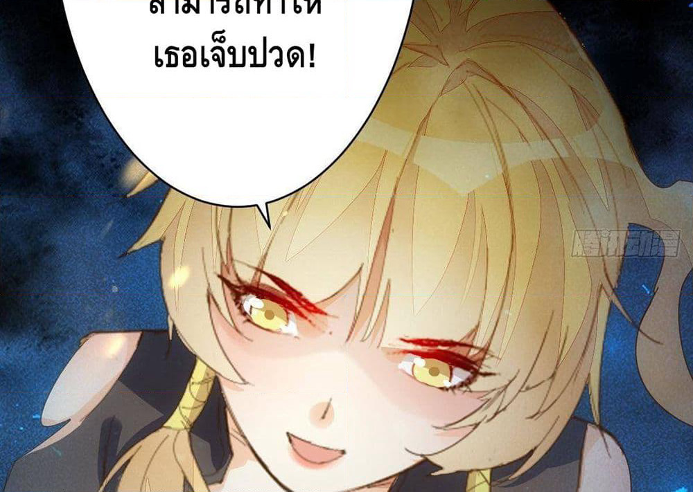 Tianjie Agent page 42