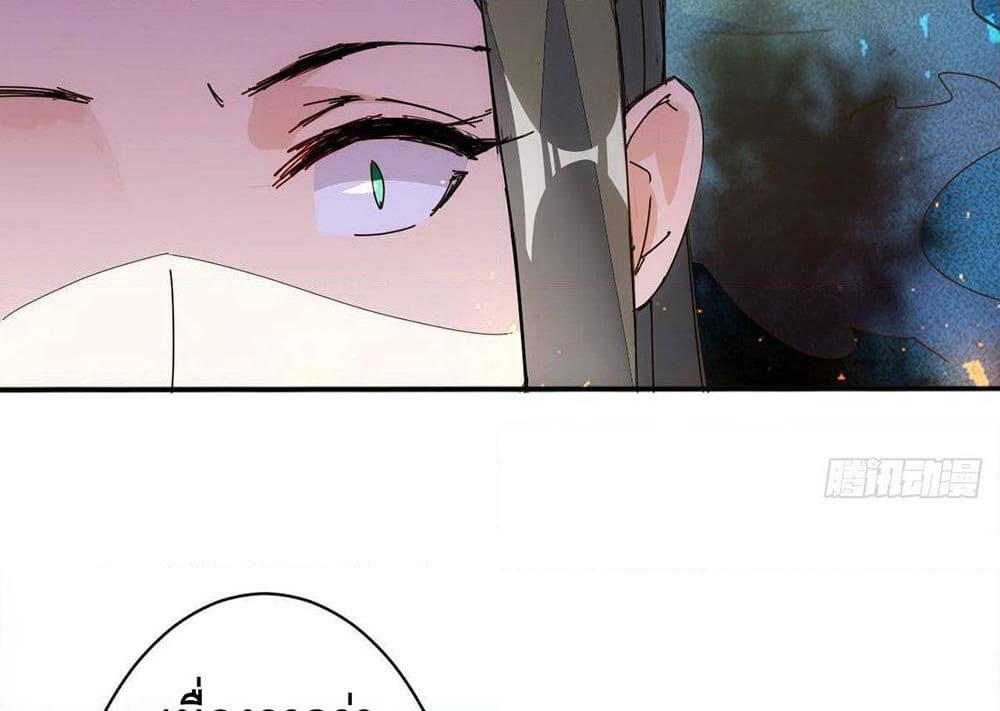 Tianjie Agent page 44