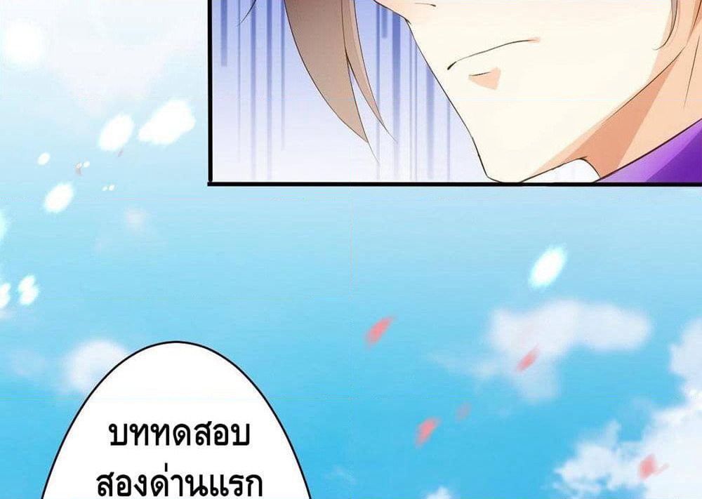 Tianjie Agent page 56