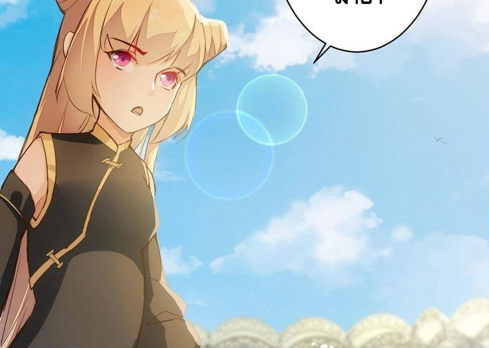 Tianjie Agent page 60