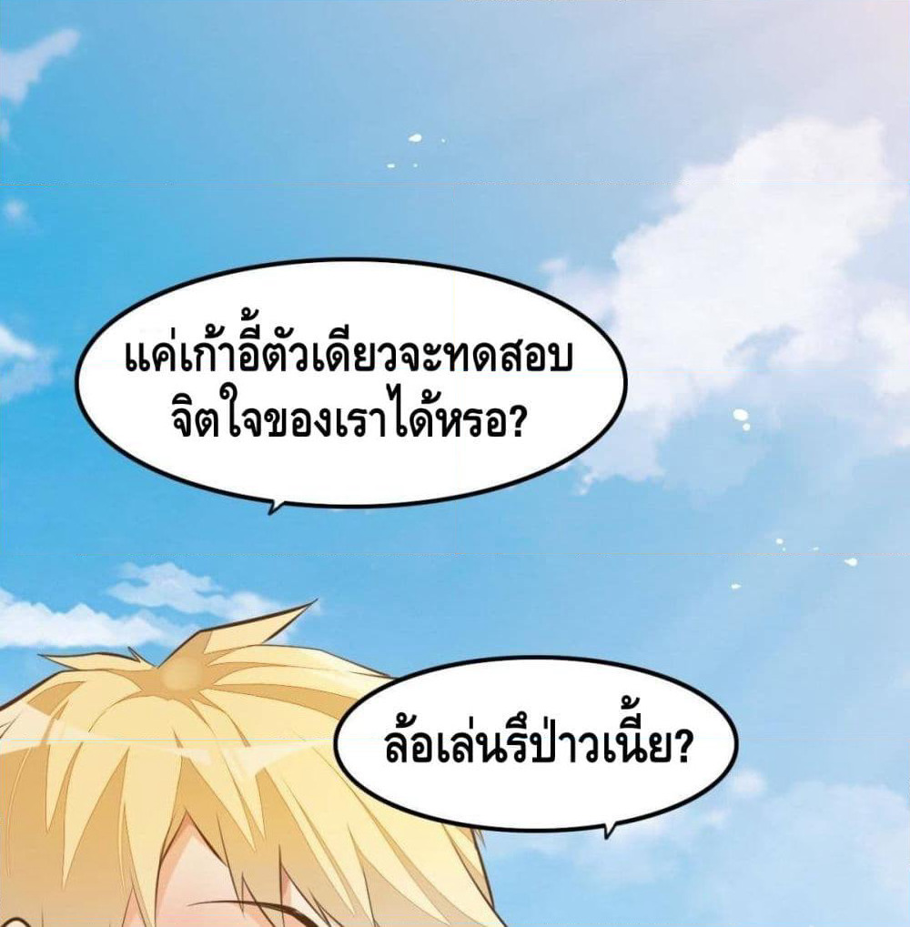 Tianjie Agent page 2