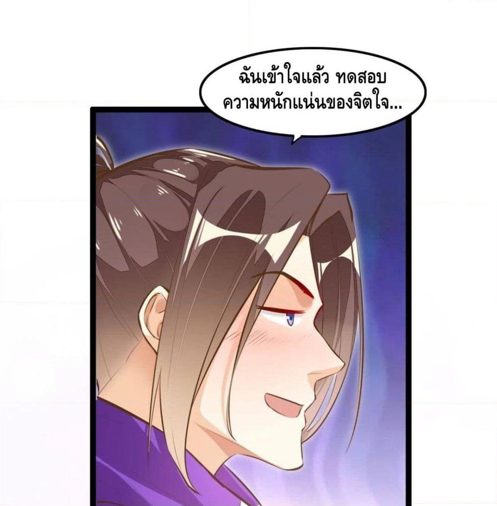 Tianjie Agent page 4