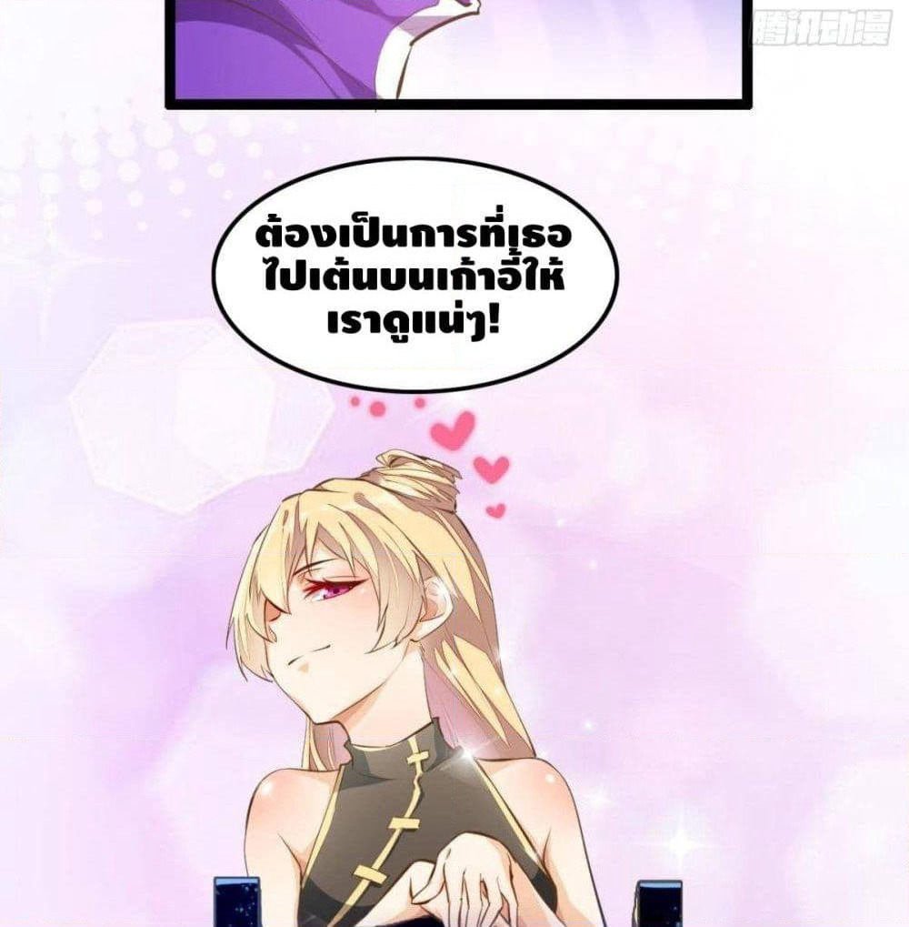 Tianjie Agent page 5