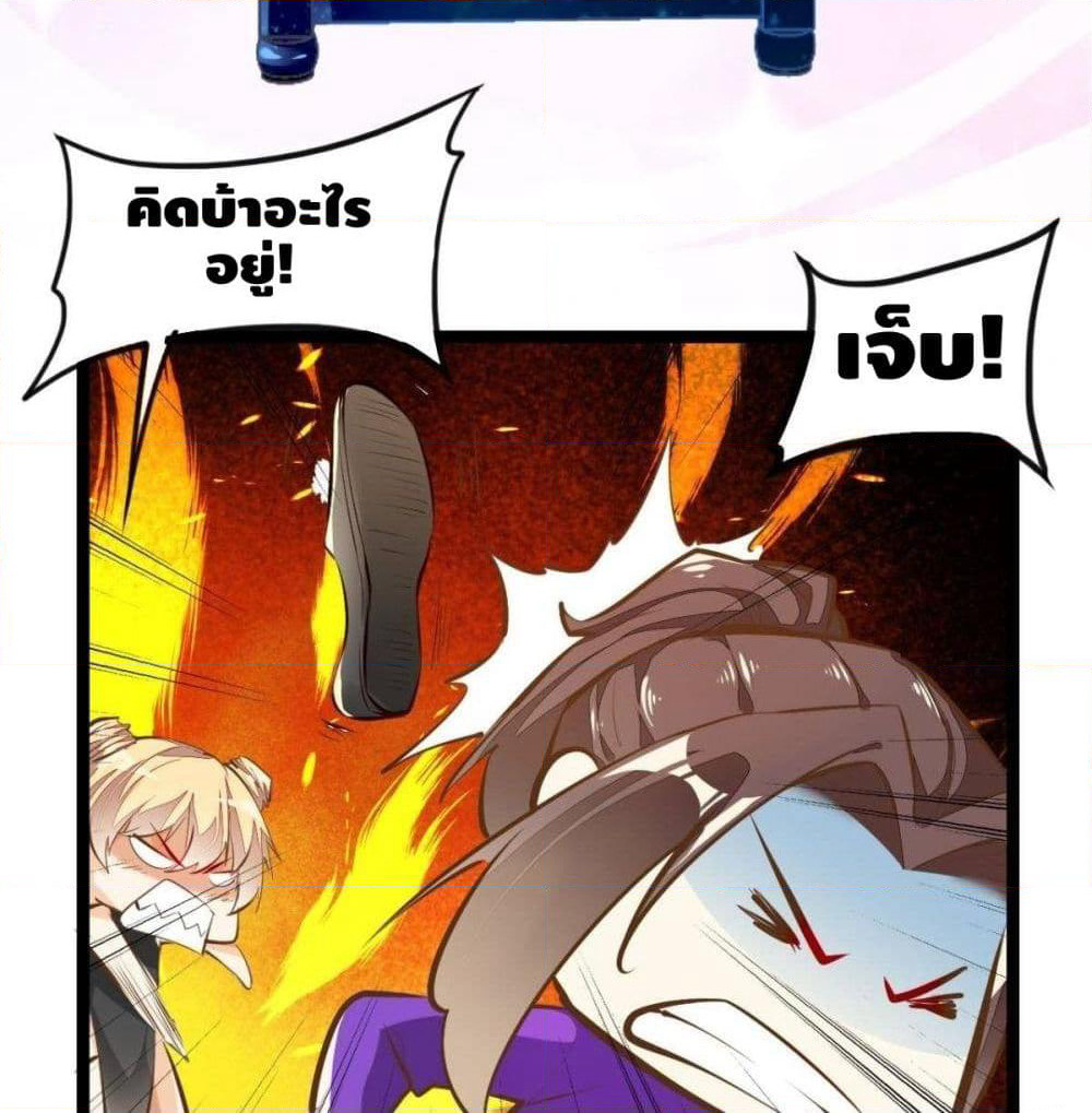 Tianjie Agent page 7