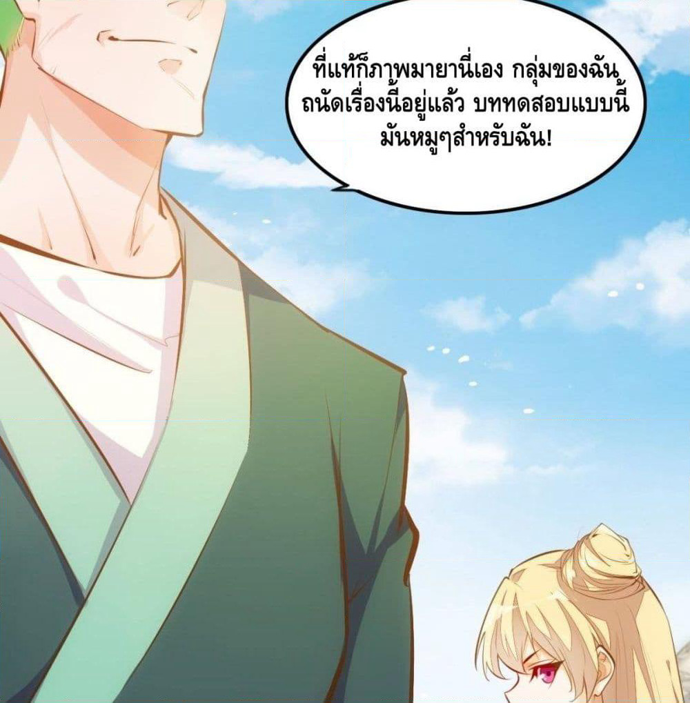 Tianjie Agent page 10