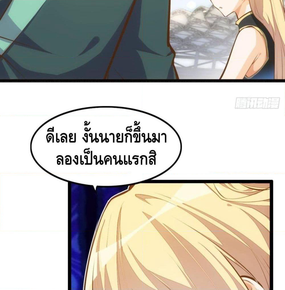 Tianjie Agent page 11