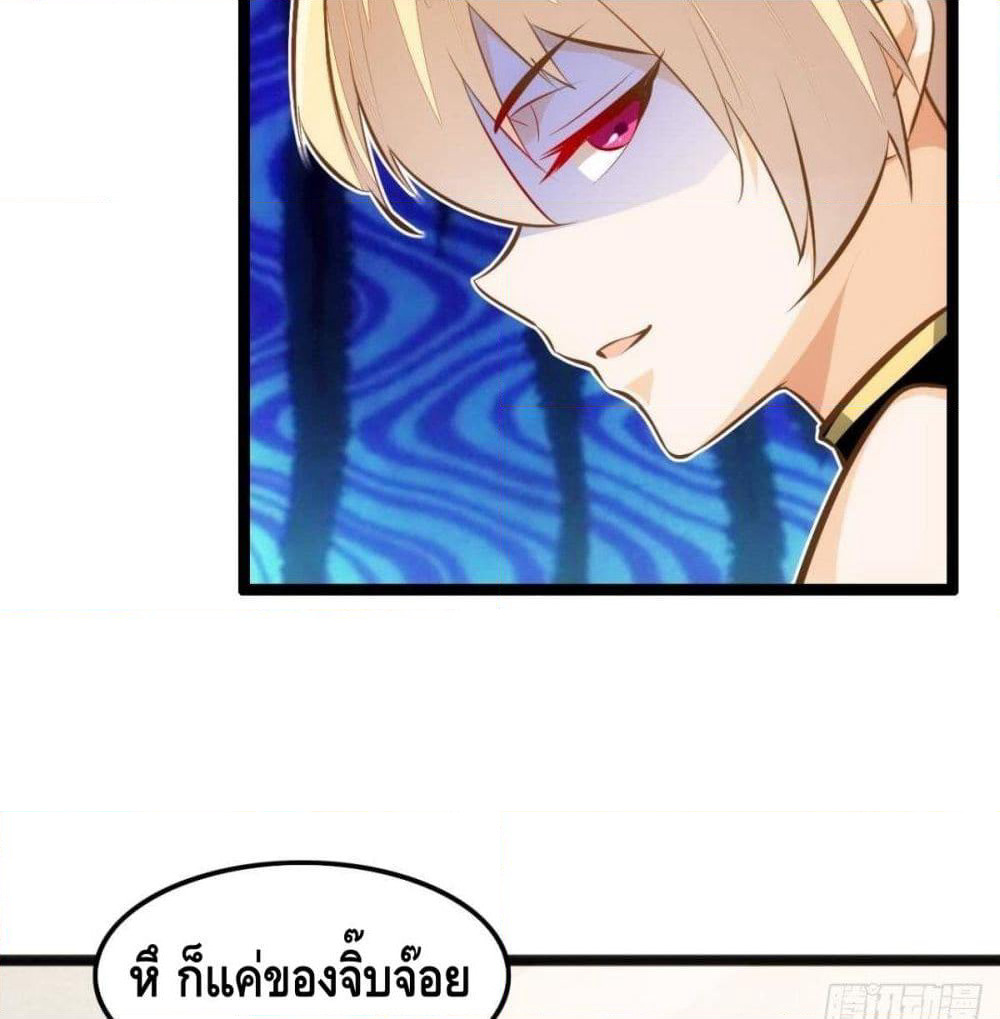 Tianjie Agent page 12