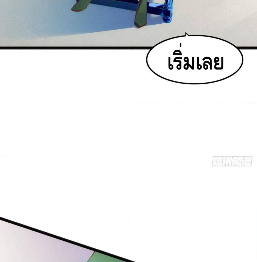 Tianjie Agent page 14