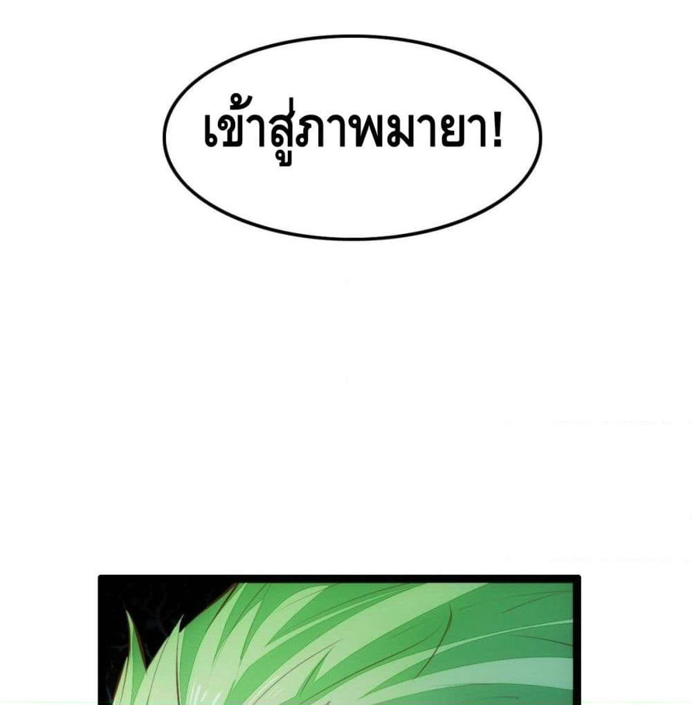 Tianjie Agent page 18