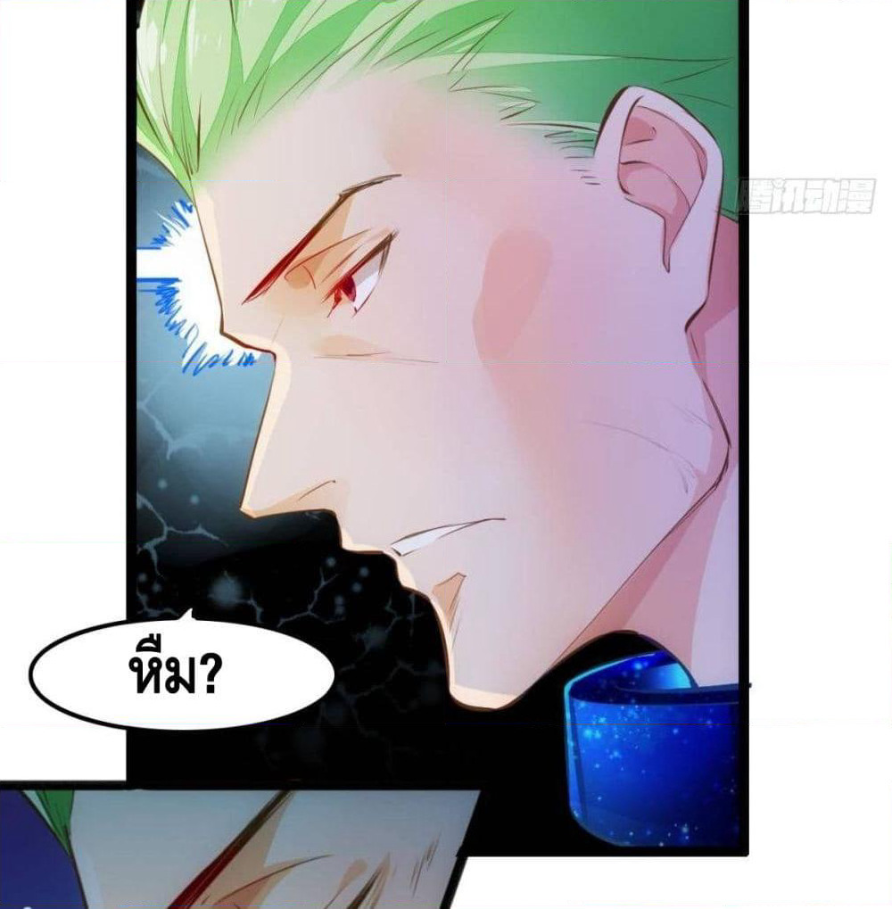 Tianjie Agent page 19