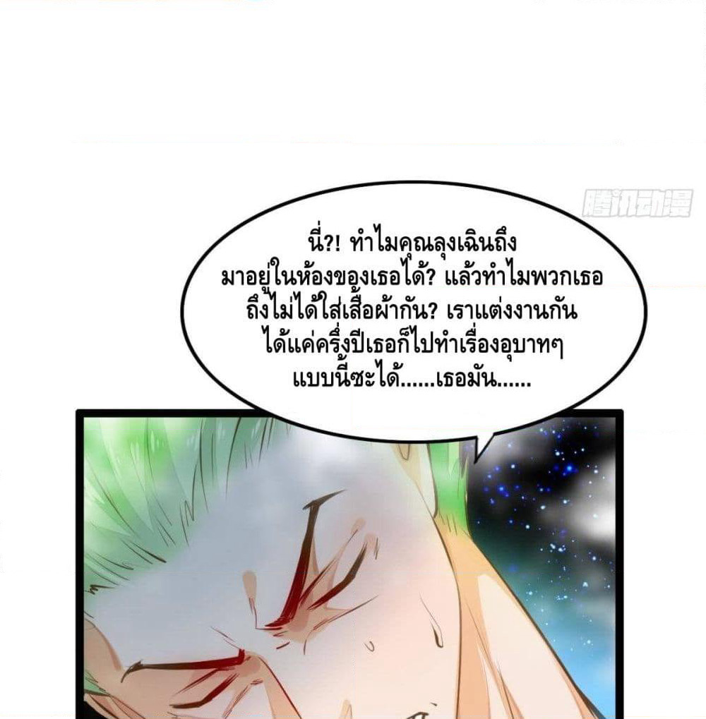Tianjie Agent page 22