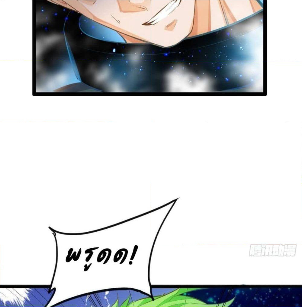 Tianjie Agent page 23