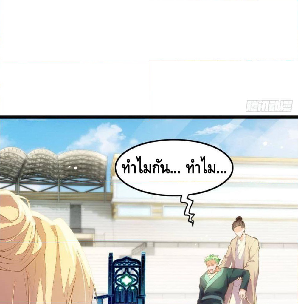 Tianjie Agent page 25