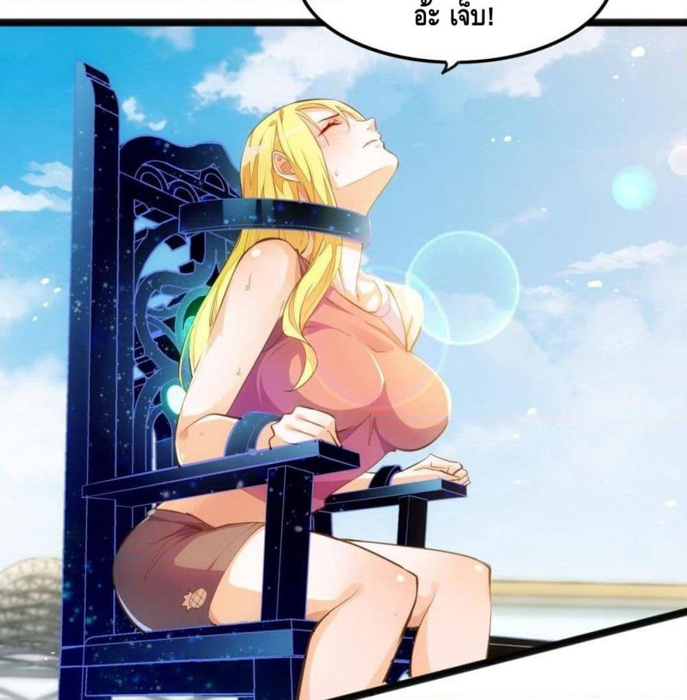 Tianjie Agent page 30