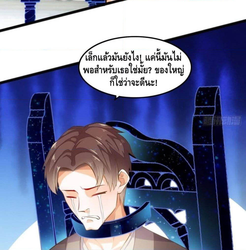 Tianjie Agent page 31
