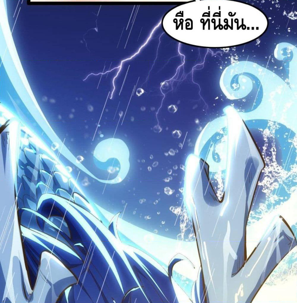 Tianjie Agent page 42