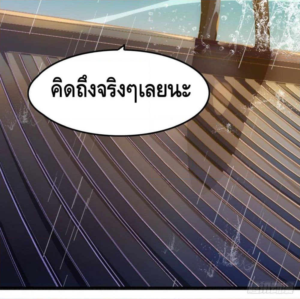 Tianjie Agent page 45