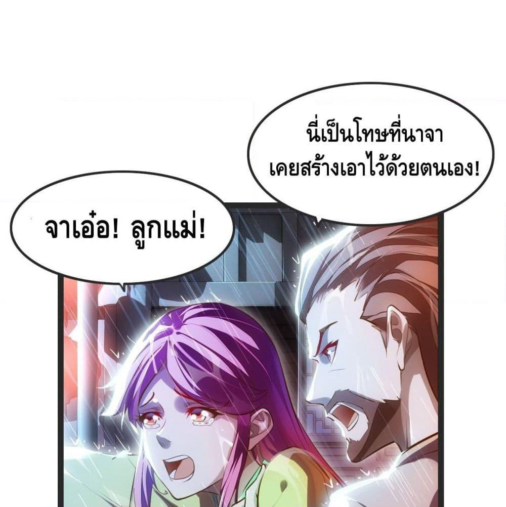 Tianjie Agent page 7