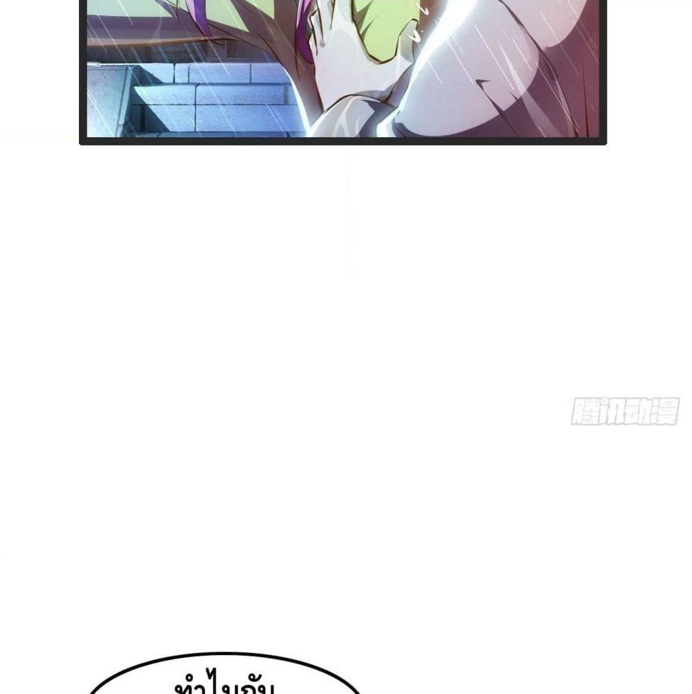 Tianjie Agent page 8