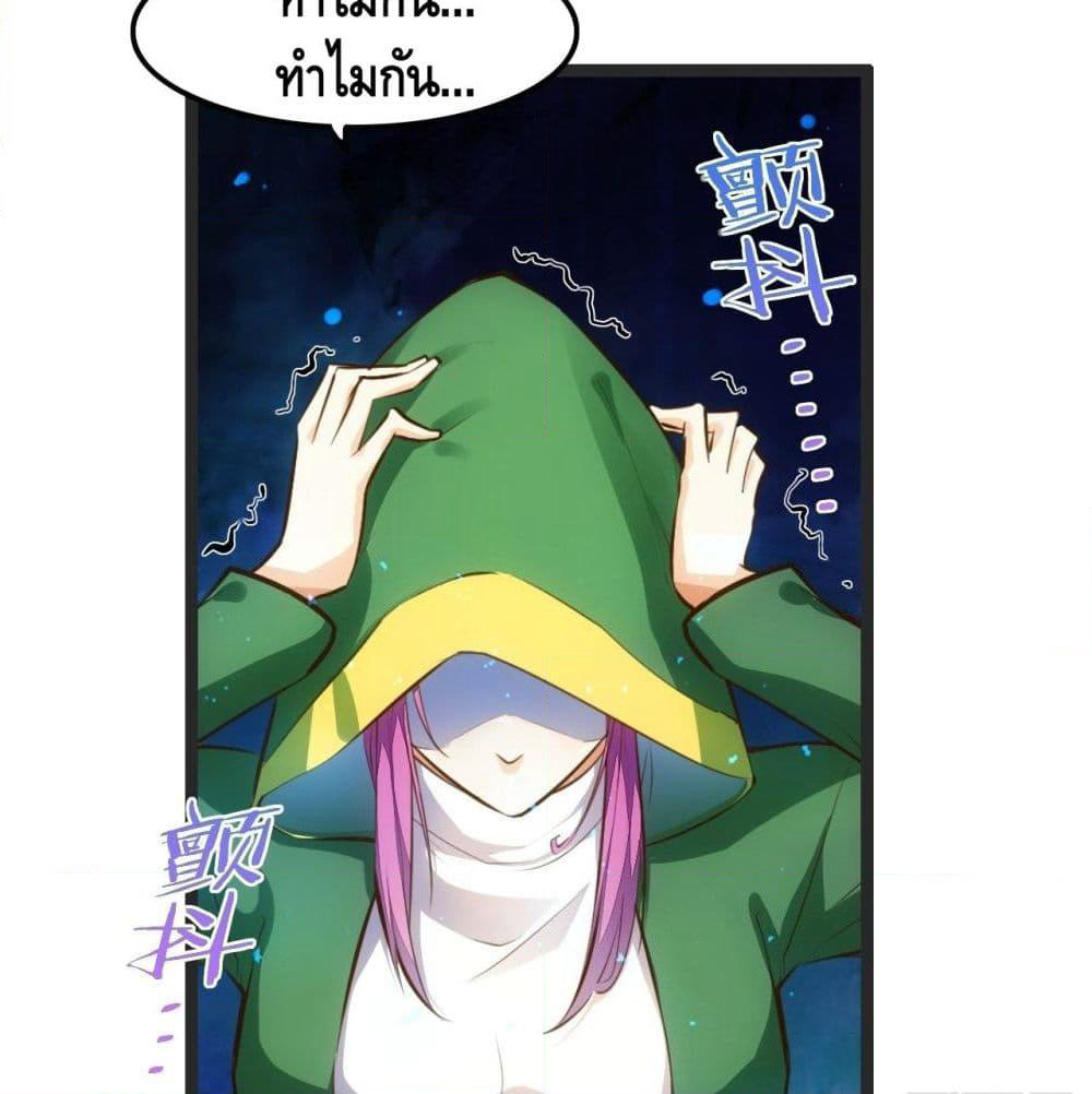 Tianjie Agent page 9