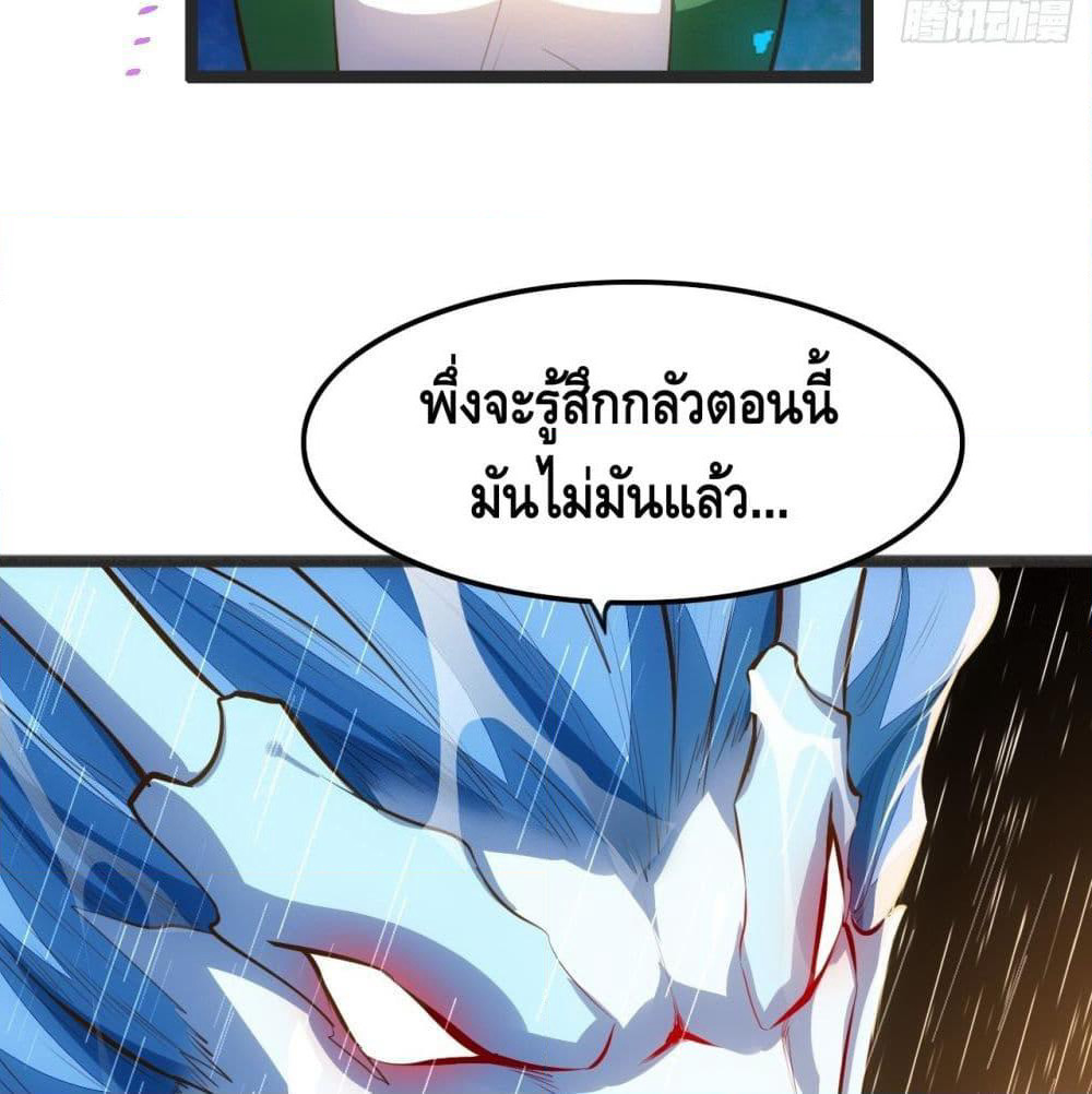 Tianjie Agent page 10