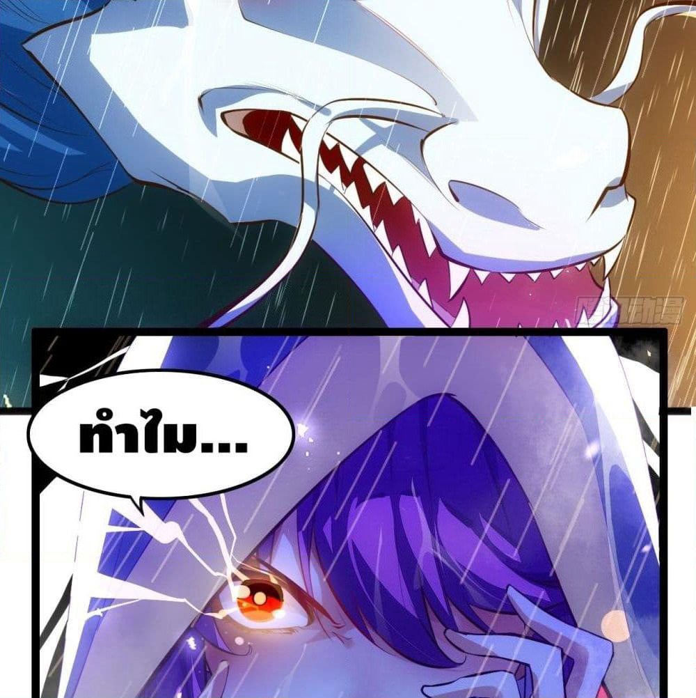 Tianjie Agent page 11