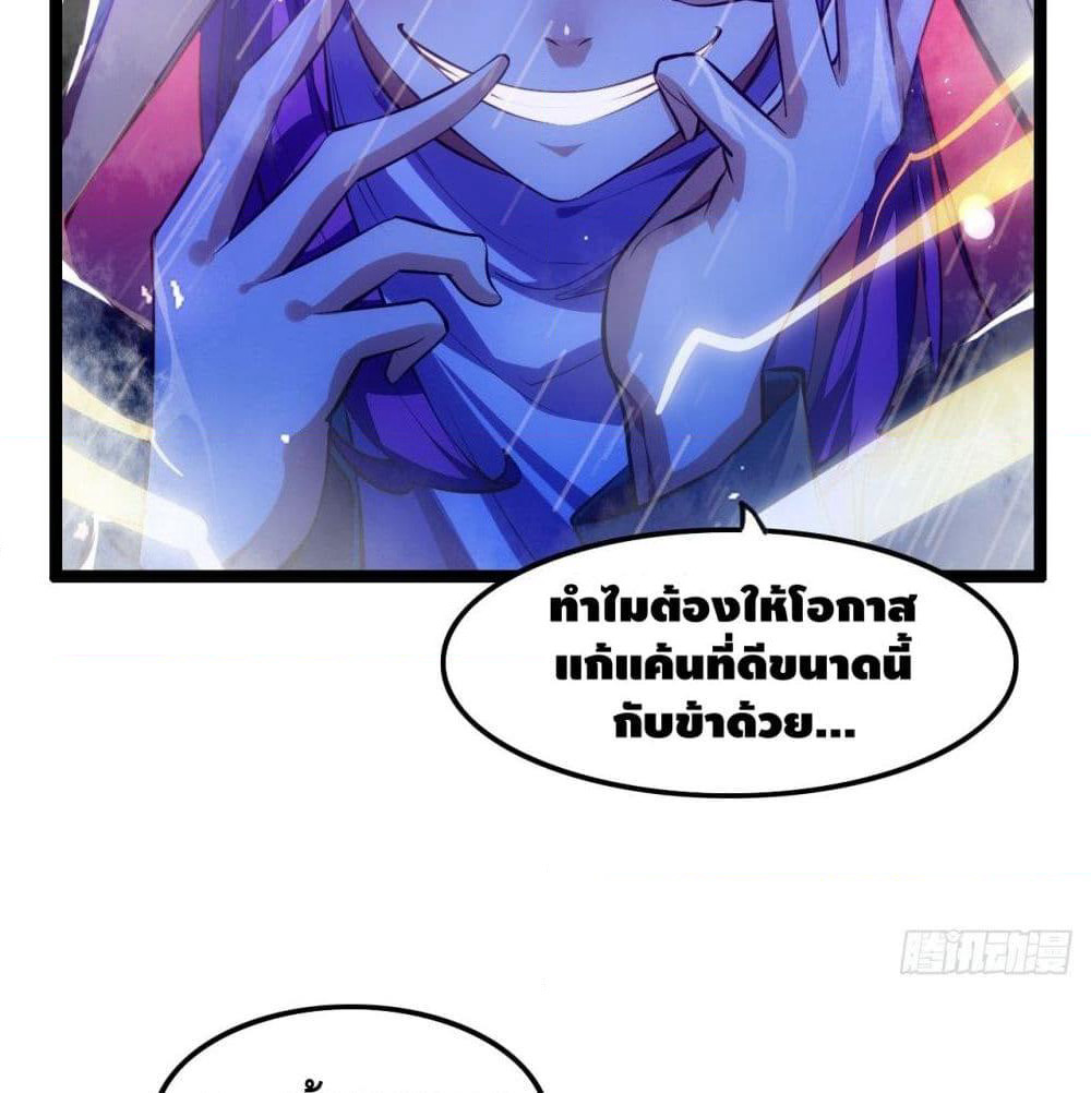 Tianjie Agent page 12