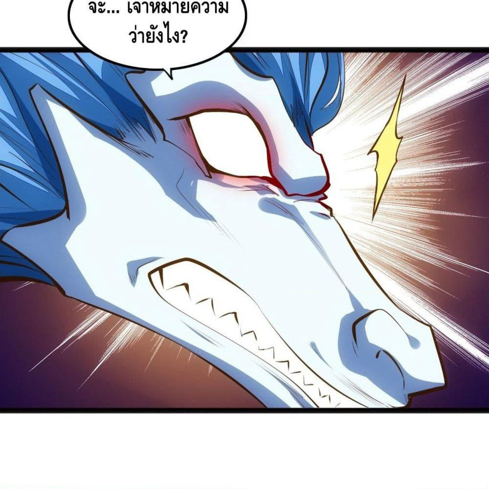 Tianjie Agent page 13
