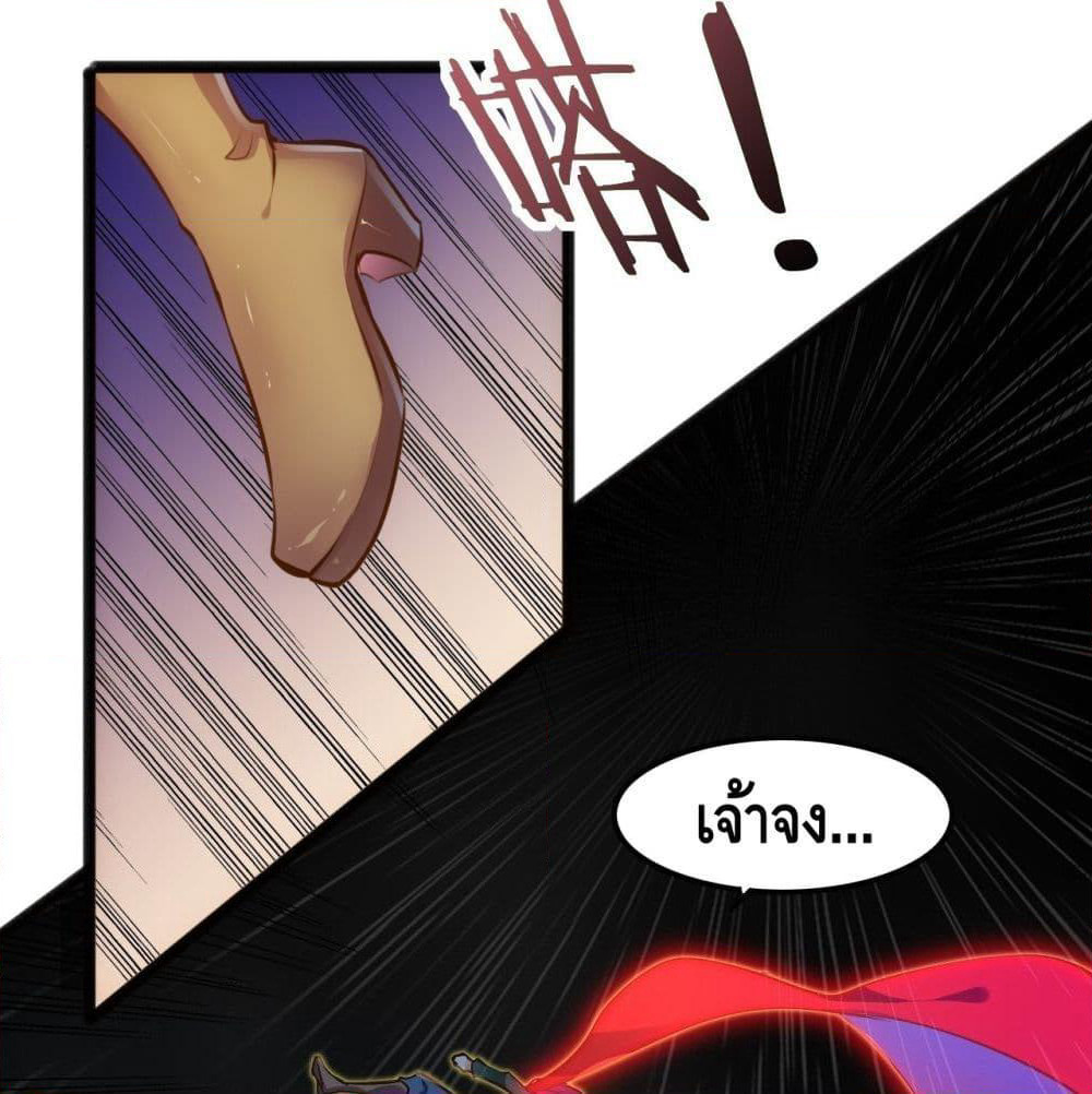Tianjie Agent page 15