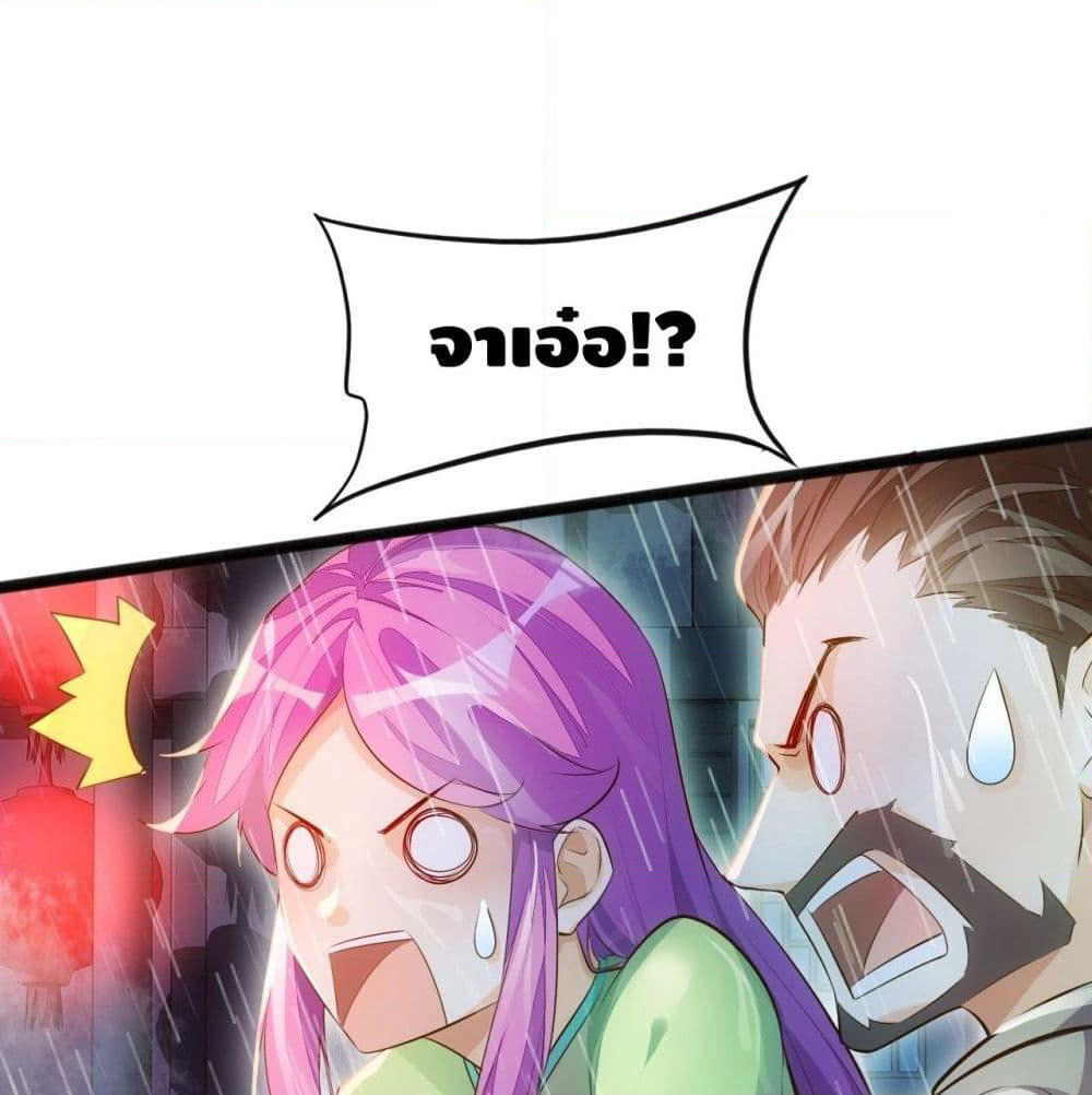Tianjie Agent page 22