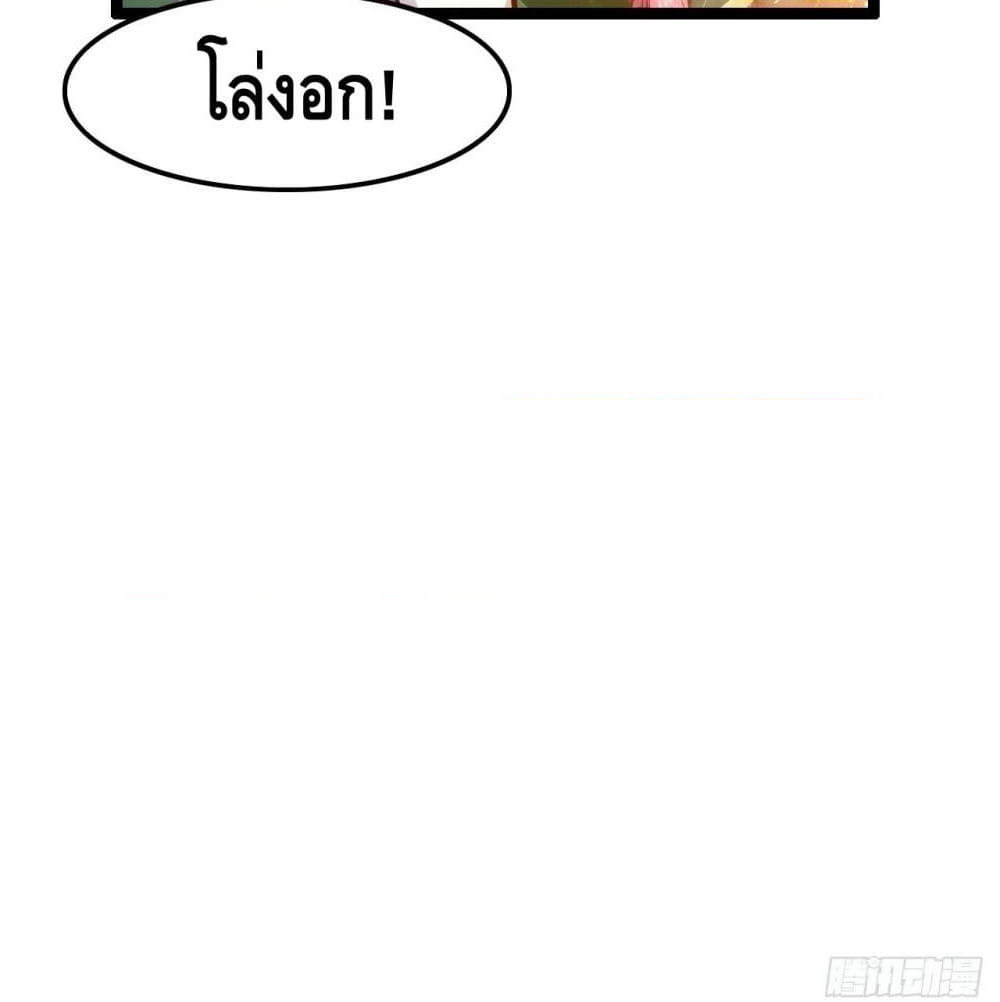 Tianjie Agent page 27