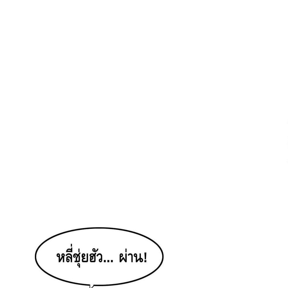Tianjie Agent page 28