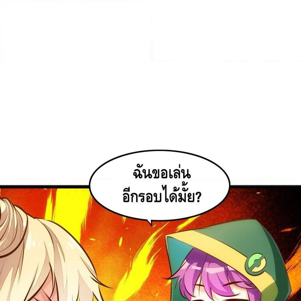 Tianjie Agent page 31