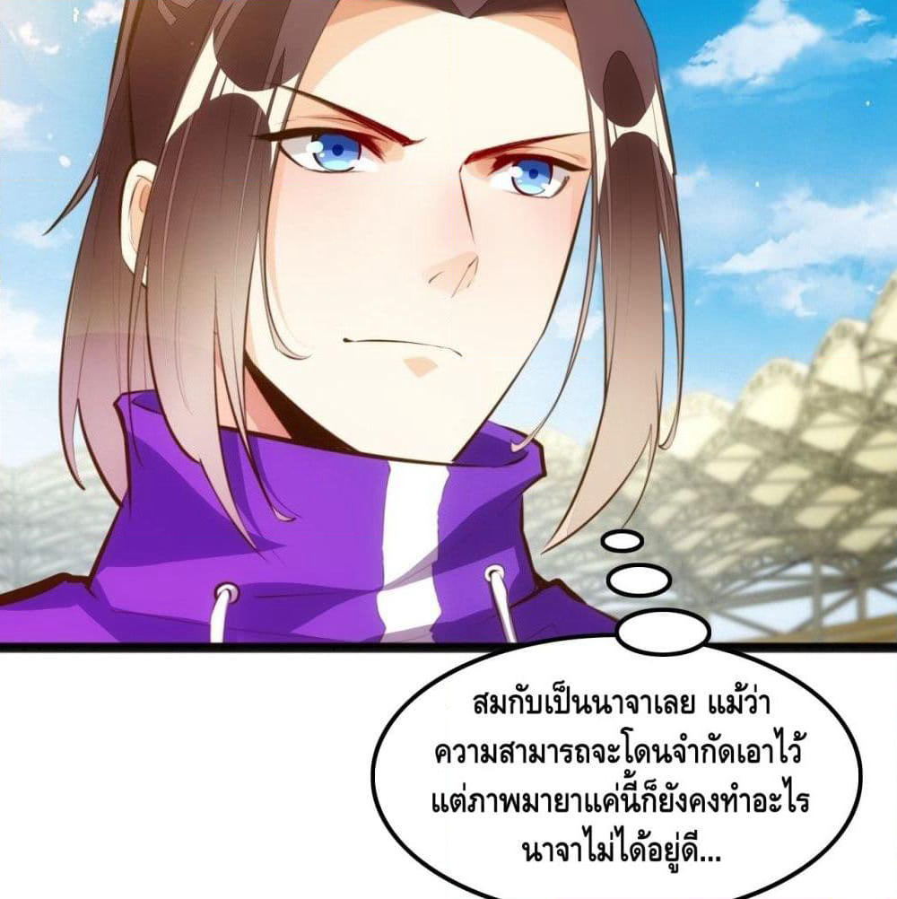 Tianjie Agent page 33