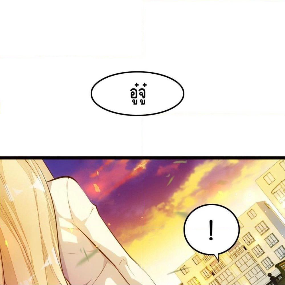Tianjie Agent page 42