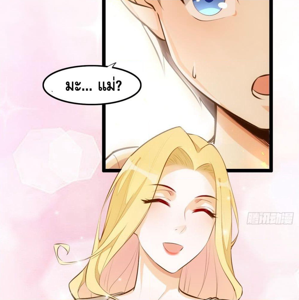 Tianjie Agent page 44