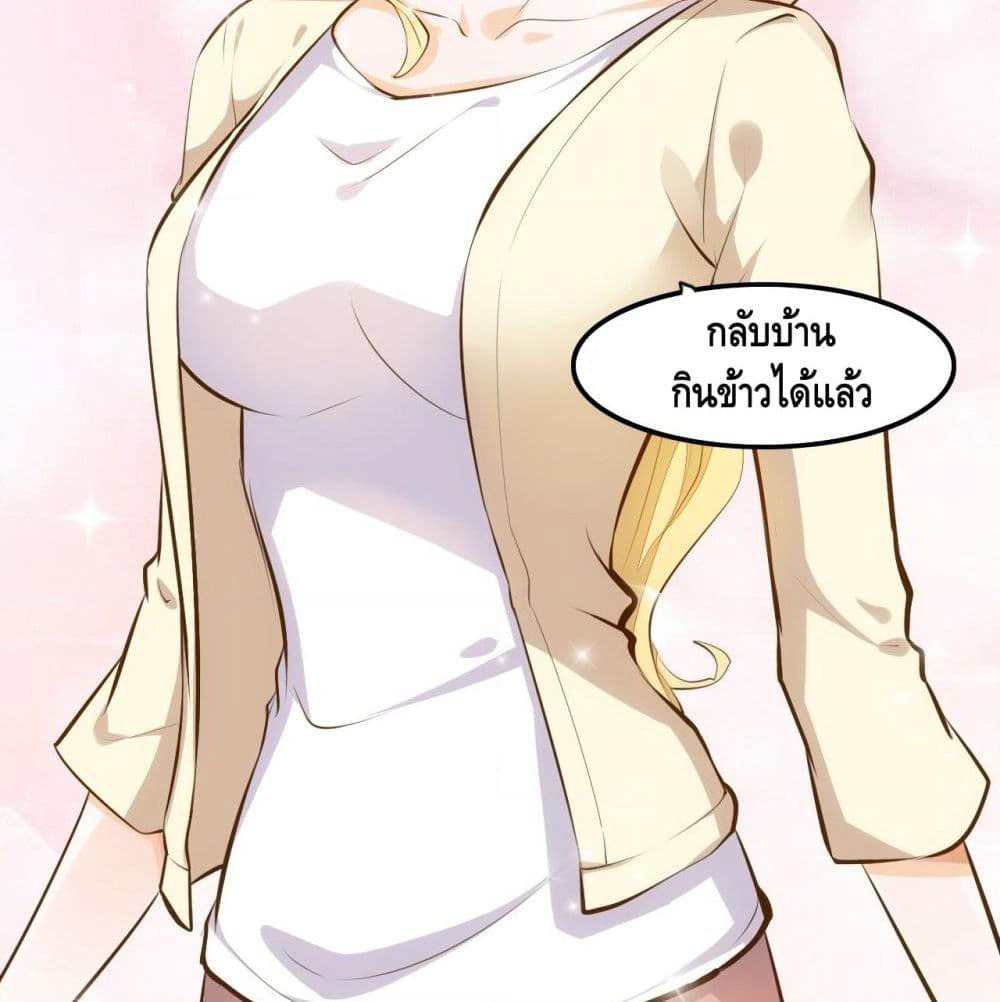 Tianjie Agent page 45