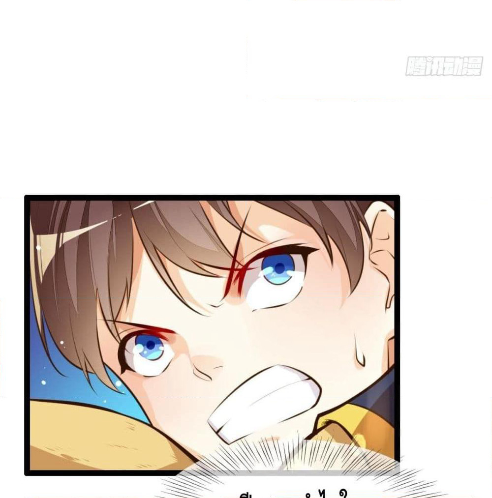 Tianjie Agent page 8