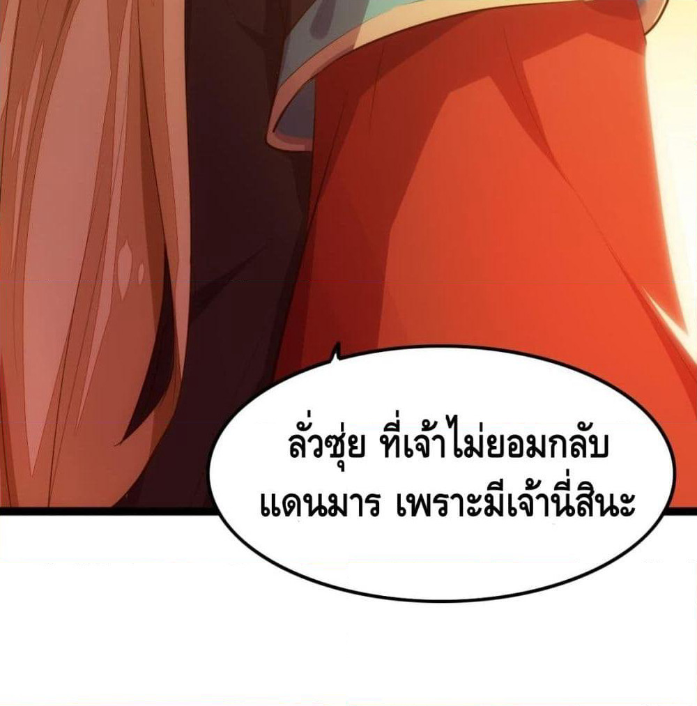 Tianjie Agent page 16